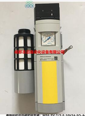 MS6-SV-1/2-E-10V24-SO-AG费斯托软启动快排阀FESTO软启动548717