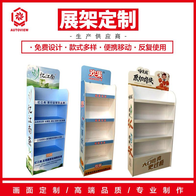 商场陈列架靠墙置物架小食品零食展示架果冻茶叶架收银台前收纳架