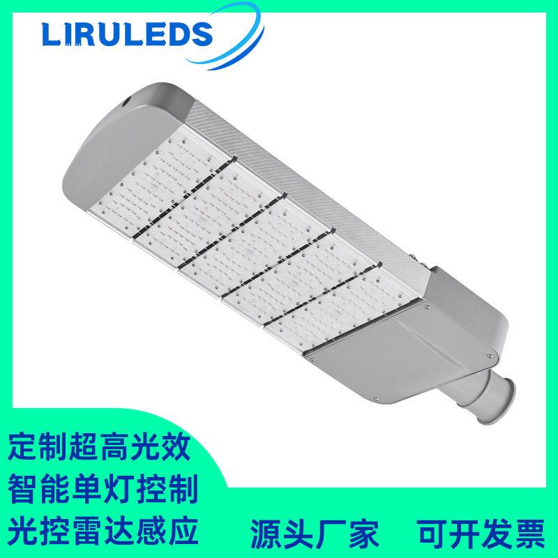 光效非标私模定制PLC智能灯控道路灯具/智慧路灯/