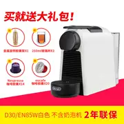 Bảo hiểm chung hai năm máy pha cà phê viên nang nhập khẩu White D30EN85W Quà tặng bảo hành hai năm - Máy pha cà phê