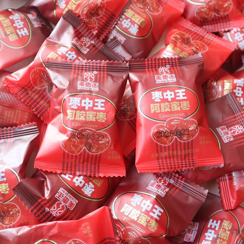 -美枣王枣中王阿胶蜜枣河北产喜蜜枣煲汤熬粥茶点心果脯小包装零