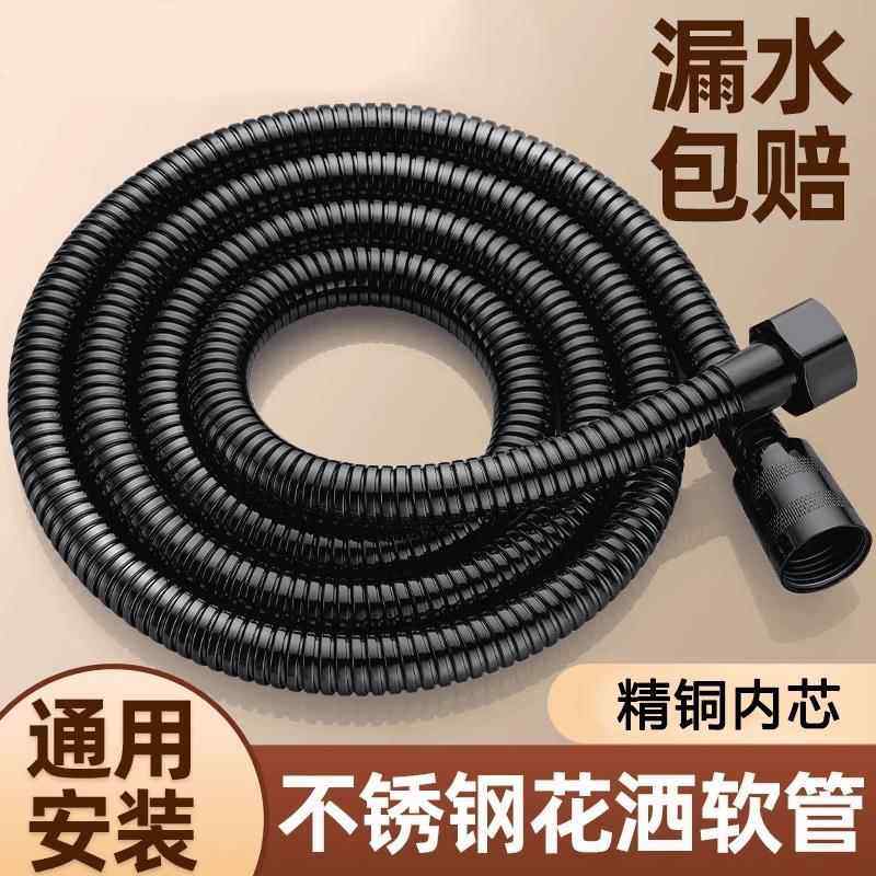 304不锈钢花洒软管淋浴雨喷头连接管通用热水器出水管子花洒配件
