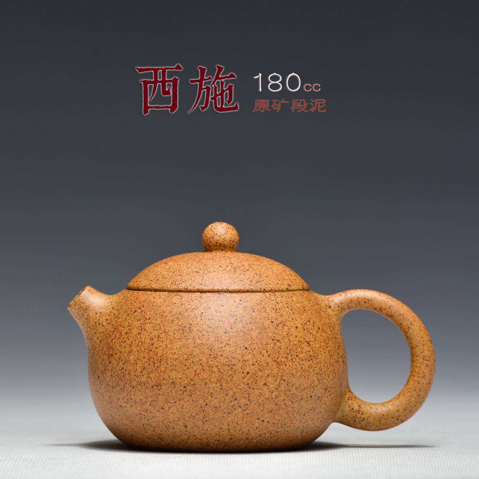 宜兴紫砂壶茶壶茶具原矿高温段泥西施壶手工制作厂家货品