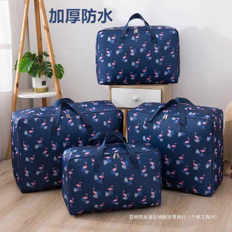 特大号被子衣物收纳整理袋行李袋搬家袋防水防潮耐脏结实牛津布