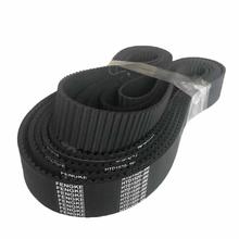 FENGEsables同步带14M40014M350014OMEM1189014MK231014M2590