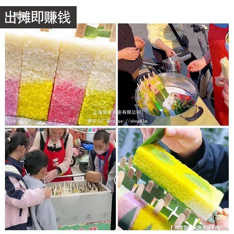 手工七彩糯米糕模具小推车加热全套设备蒸锅蒸具商用创业摆摊