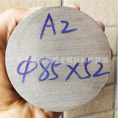 A2圆钢切割 Cr5Mo1V冷作模具钢材 直径120mm的A2圆棒