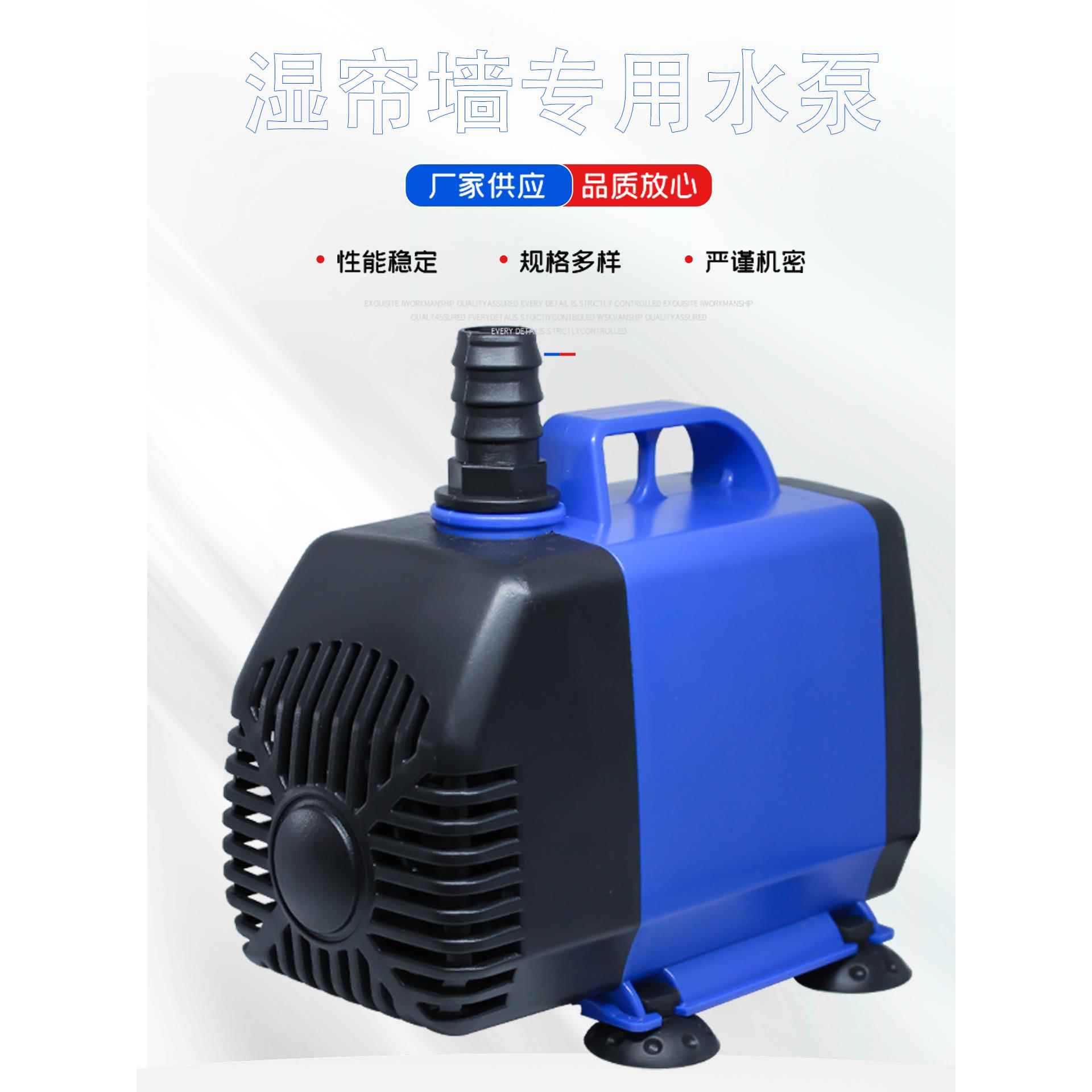 XINDIE湿帘墙循环水泵水帘墙内抽水泵养殖场水帘专用潜水泵大功率