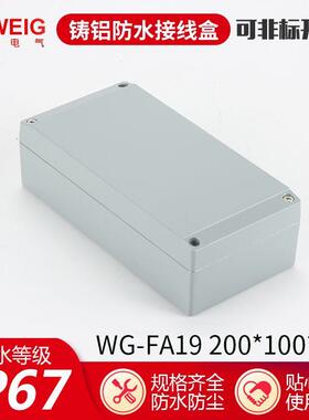 厂家直销铸铝防水盒2源00*属100*60金分Y线盒电接线盒DI控WG-FA19