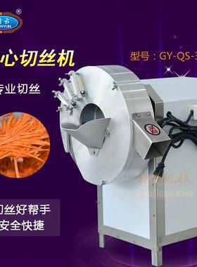 赣云机械商用电动350型切丝机 厨房果蔬切片切丝设备切生姜丝机器