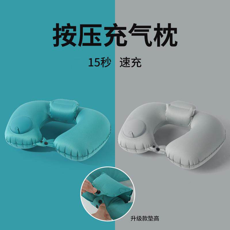 新款充气u型枕 牛奶丝后高充气枕旅行颈枕便携tpu按压式充气枕头