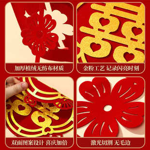 婚房布置套装结婚客厅屋顶吊顶拉花装饰房顶男方新房婚礼农村灯笼