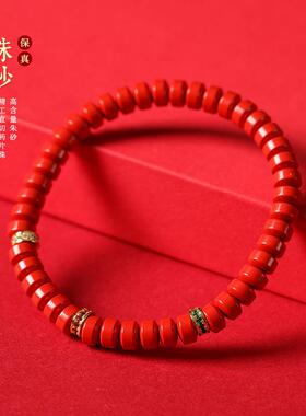 过年新款鸿运当头高含量朱砂药片珠嵌彩钻红红火火单圈女手链