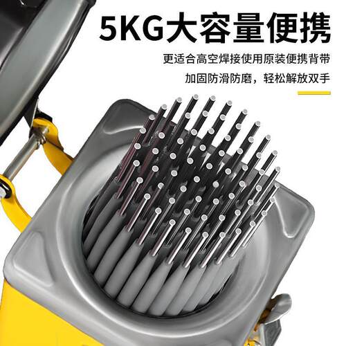 电焊条保温桶焊条烘干桶 5KG10KG焊条烘干箱便携式焊条桶