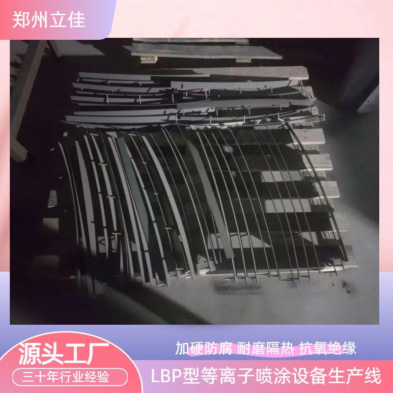 郑州立佳 等离子热喷涂设备 密封轴喷涂氧化铝钛涂层 售后无忧