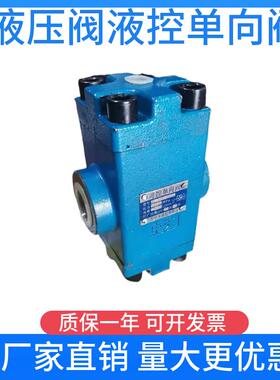液控单向阀6D2 液压阀4D2a 可控单向阀6D2a 可控泄压阀7D2a 8D2a