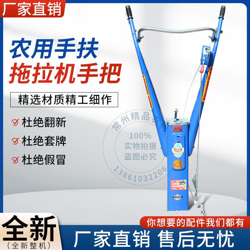 常州农用东风151手扶拖拉机原厂加厚配件大把工具箱总成