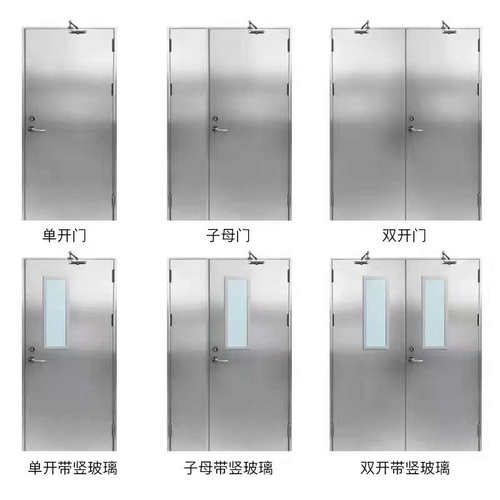 广东304不锈钢防火门厂家消防钢制楼道防火门甲乙丙级工程防火门