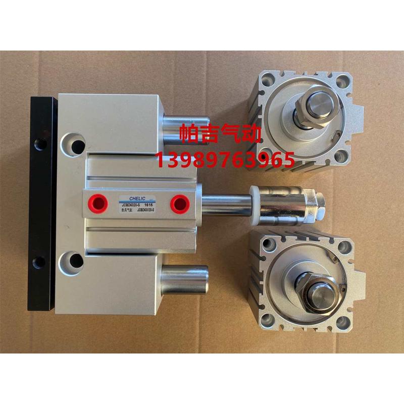 气力可治具滑座气缸JCB20X10X20X30X40X50X75X100-S JCBD可调行程