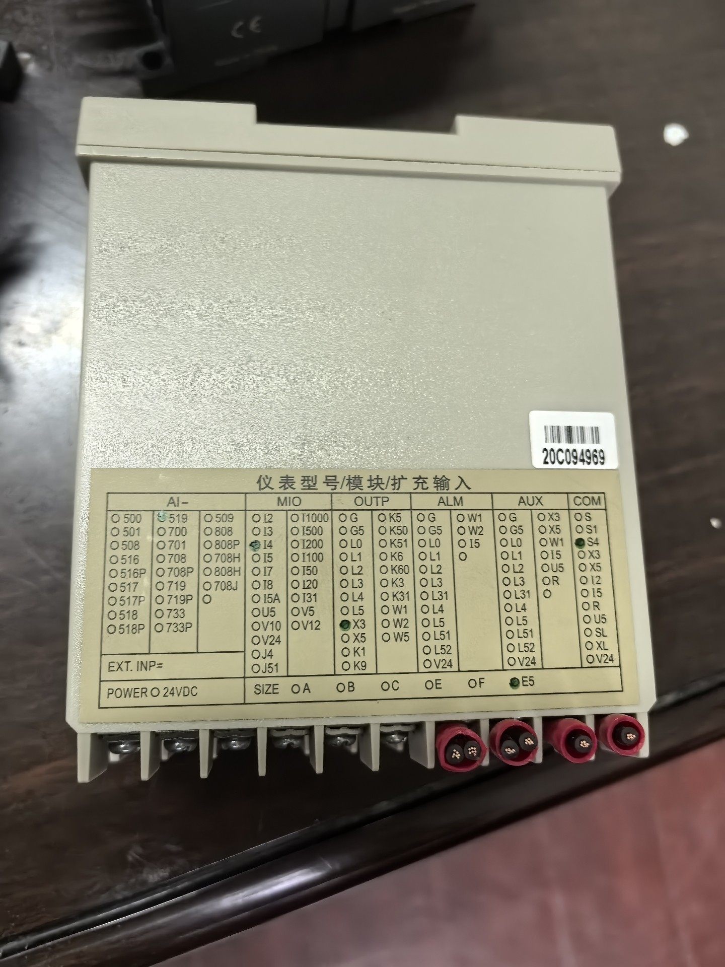 宇电温控仪AI-519，成色几乎全新，功能包好，带接线端子，