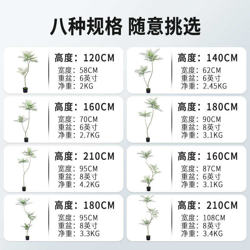 仿真绿植蓝花楹叶中式盆栽室内客厅装饰轻奢摆件假树造景仿生植物,鲜花速递/花卉仿真/绿植园艺,仿真绿植,淘宝优惠券,粉丝福利购,淘宝优惠卷