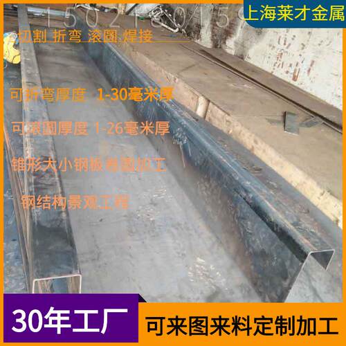 折弯天沟厂房屋檐排水沟折弯异形天沟安装不锈钢天沟水槽工程