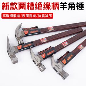 奥众工具羊角锤子特钢绝缘柄木工铁锤工地铁榔头带磁麻面纯钢钉锤