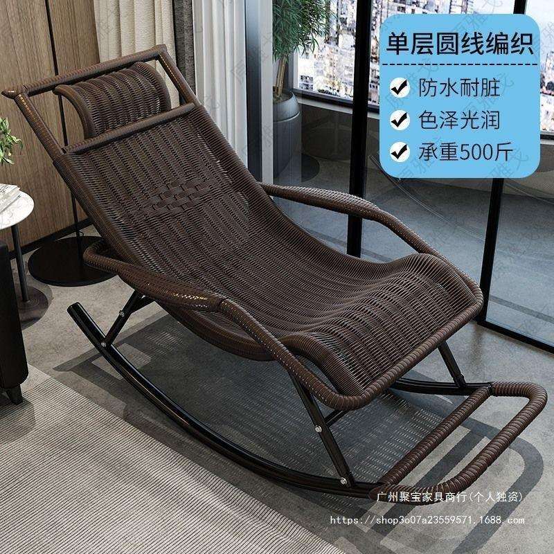 家用摇椅老人椅子椅摇摇摇椅休闲阳台逍遥藤椅摇摇大人子摇摇躺椅
