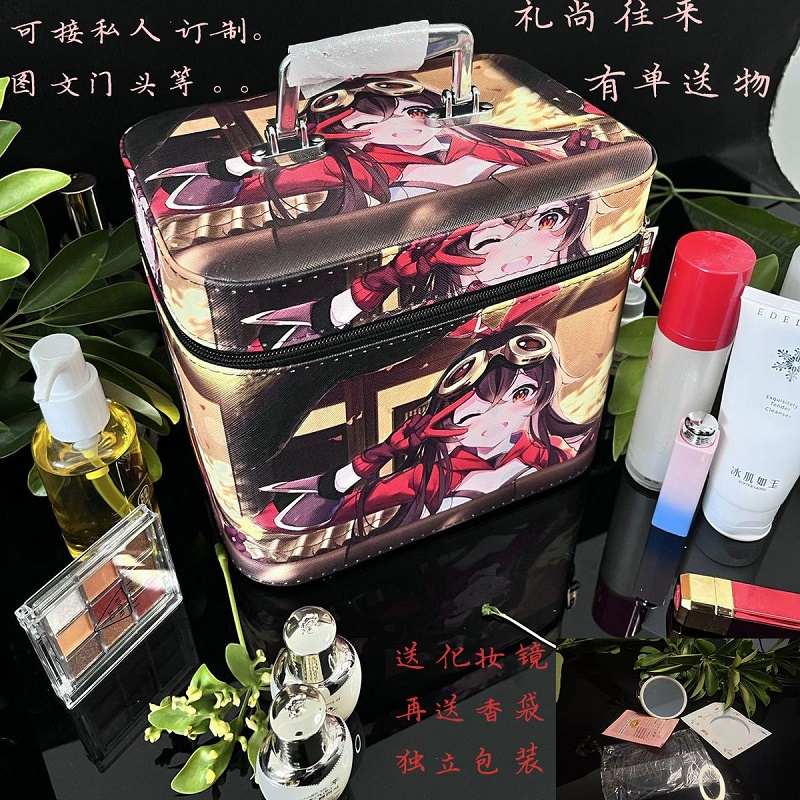 超火原卡通大容量化妆品包收纳箱带镜子手提箱神奇双层可爱化妆箱