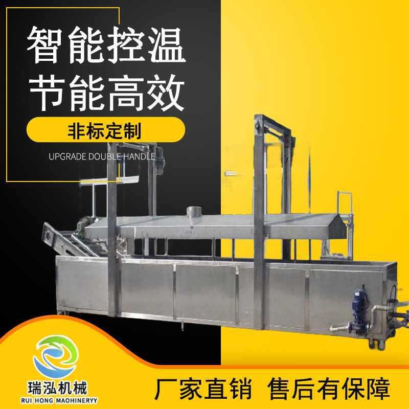 智能控温藕片油炸线全自动电加热小黄鱼小龙虾油炸线设备