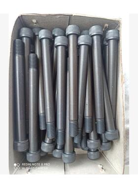 D92YRH内六角圆柱螺钉112.9级发黑头M1N0*110牙长15