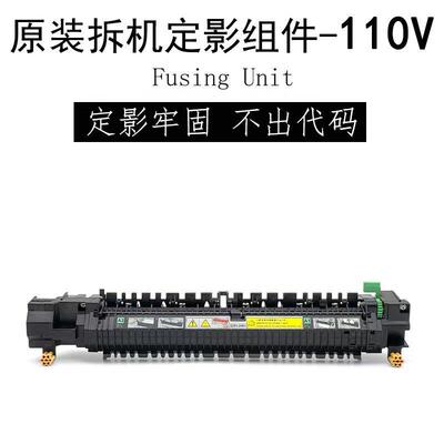 原装施乐适用2265 7035 2560定影器V2060 3060 3065 2022加热组件