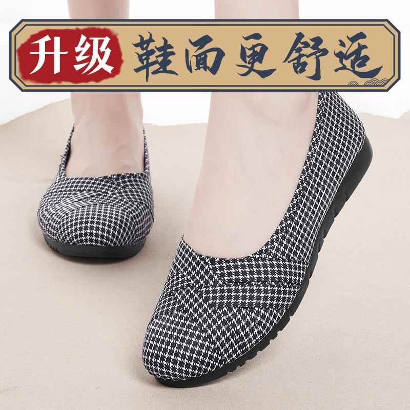 正品老北京布鞋女老正品新款一蹬软底防滑中年妈脚妈2底025平春秋