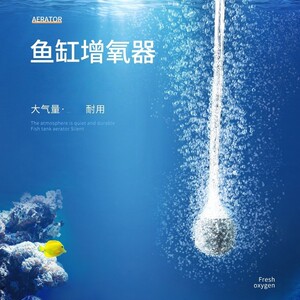 水族鱼缸气泵气泵钓鱼充氧冲氧泵