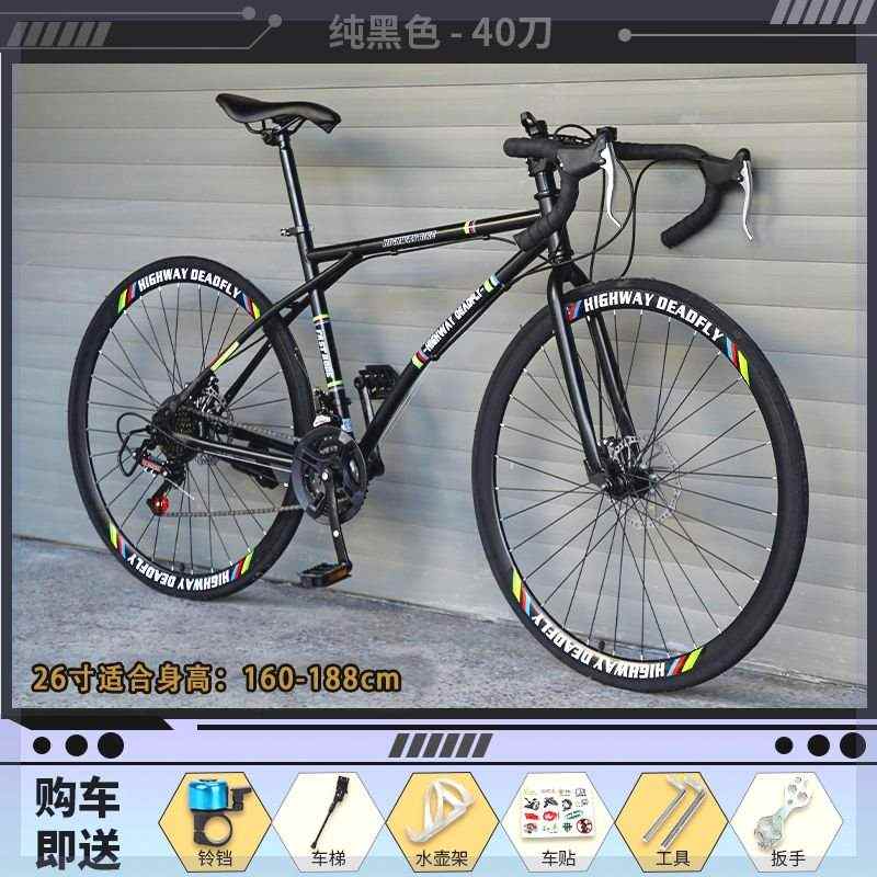 德国死飞自行车成年人单车公路赛山地车变速活飞实心胎翘头高颜值