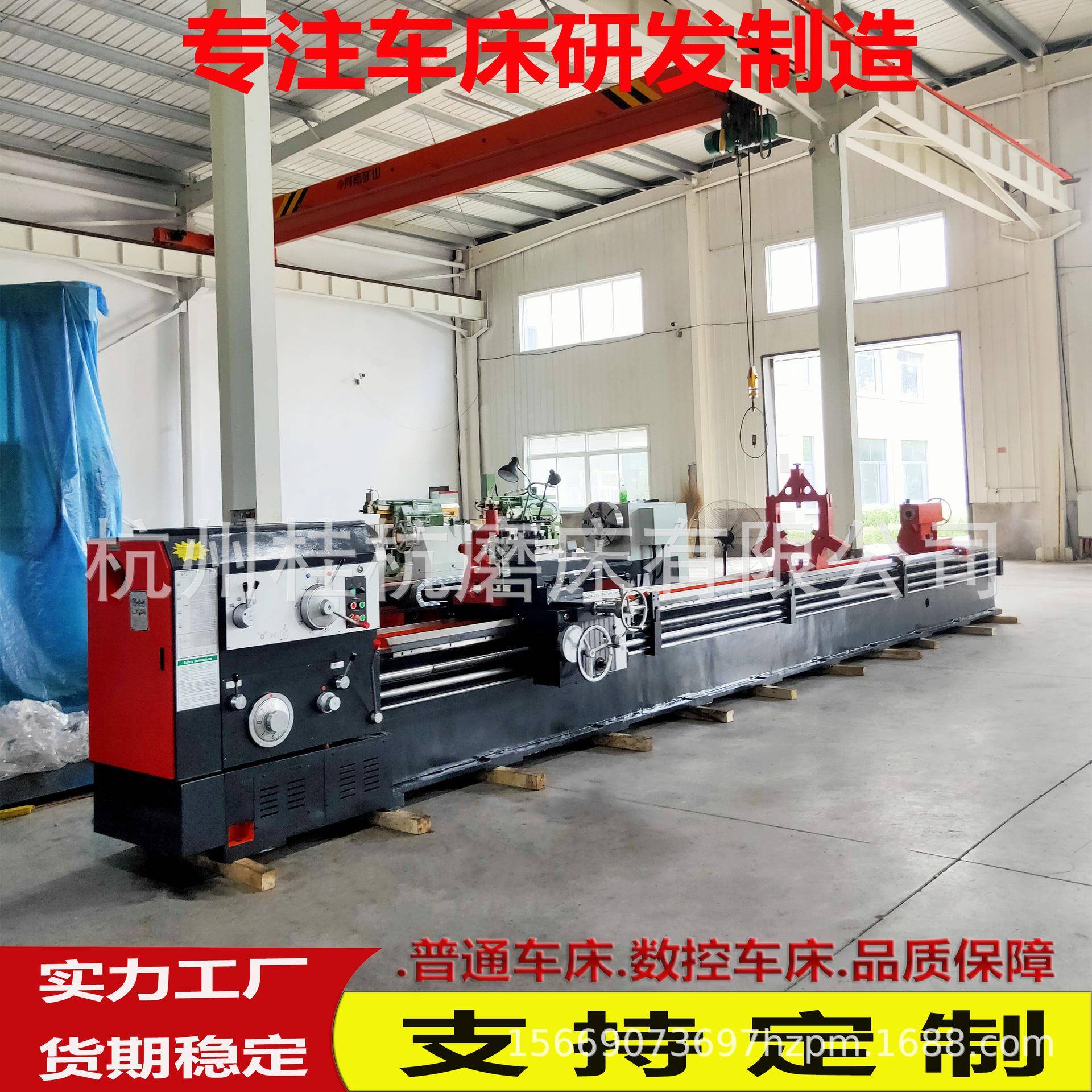 厂家供应CW6180*8米普通车床小刀架自动走刀可车削多种轴类配件