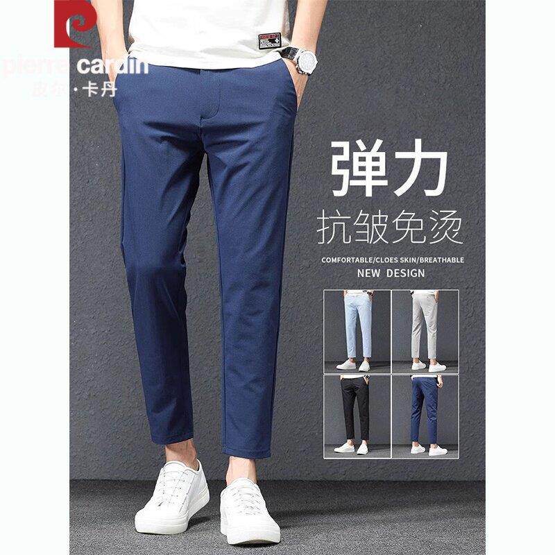皮尔卡丹男士夏季藏蓝色九分休闲裤修身小脚商务小西裤百搭直筒裤