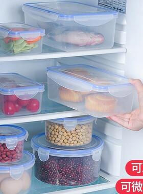 multifunctional sealed plastic fresh-keeping box refrigerato