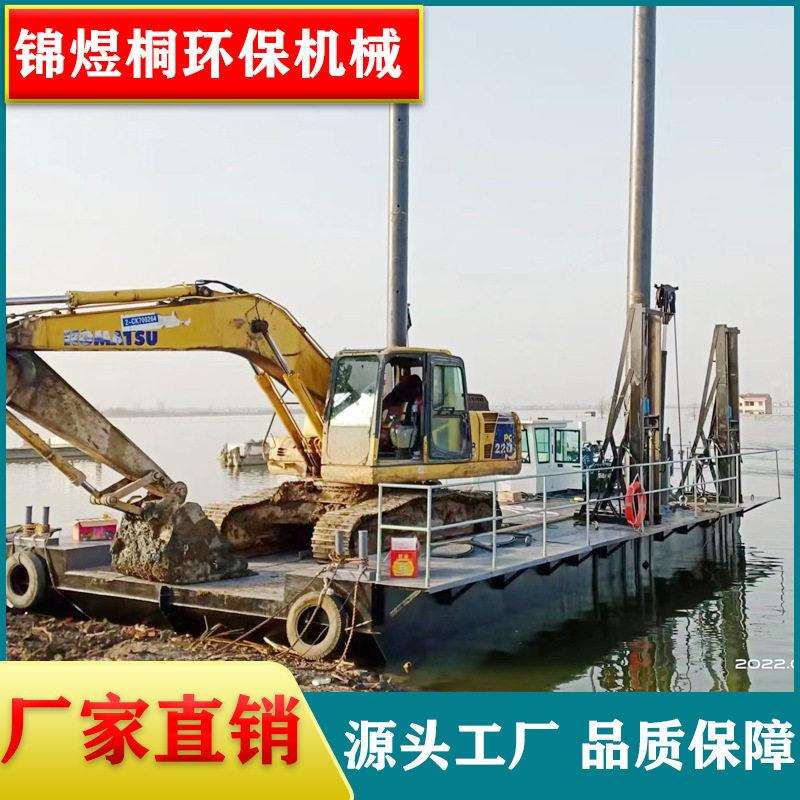 水上平台运输船拼装式水上挖机浮体船水面施工打桩浮台设备供应