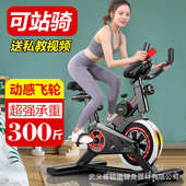 源头工厂磁控家用健身车动感单车运动脚踏车健身器材 任选 多款