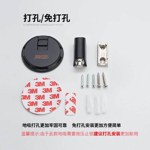 防风地GADO/佳吸免打孔撞器门吸机械门门隐形顶阻门器防现代简挡