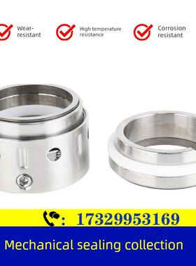 机械密封59U Ptfe合金/合金20/22/24/25/28/30/32/33/35/38/40