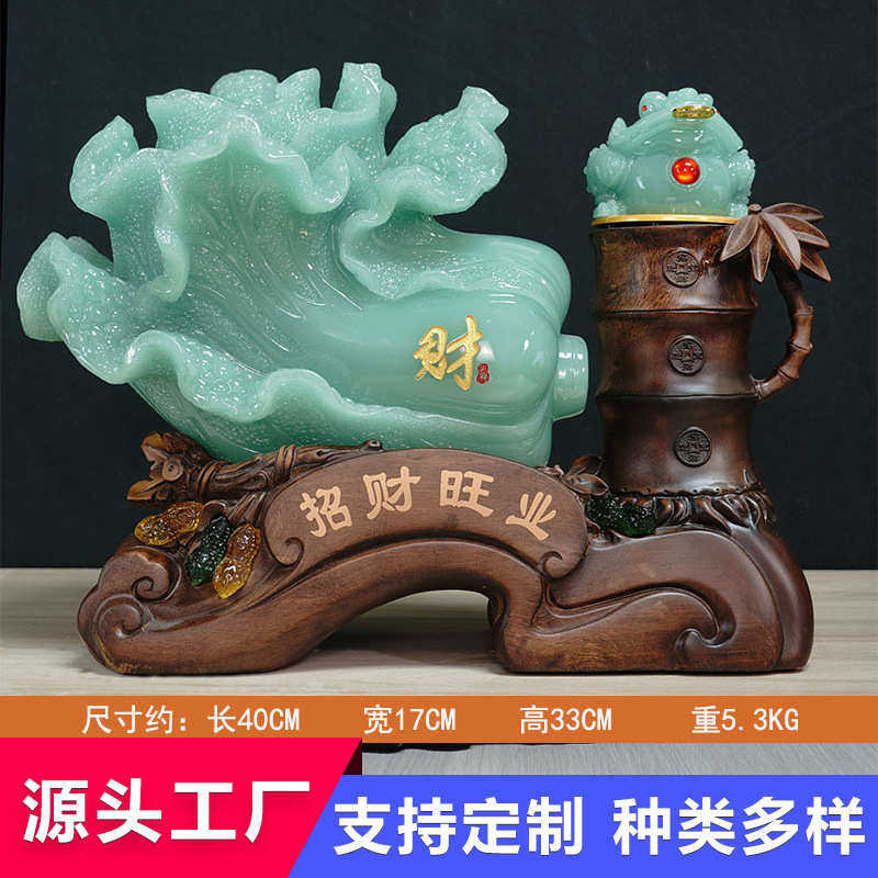 雅信精品玉白菜金蟾招财摆件公司店铺开业礼品招财旺业树脂摆件
