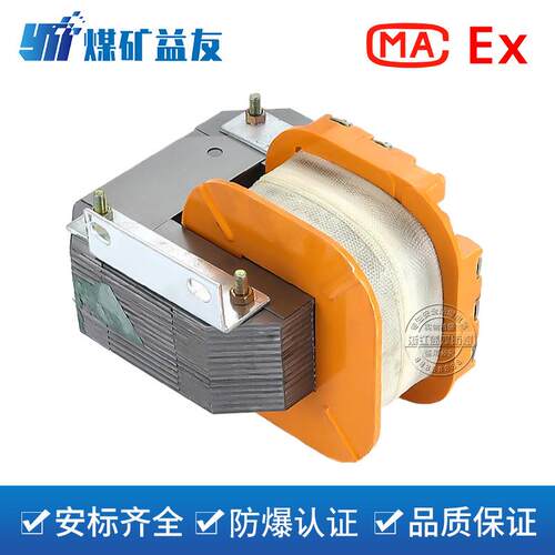 KL-200 QC83矿用防爆变压器 QC83-80A矿用隔爆型开关变压器