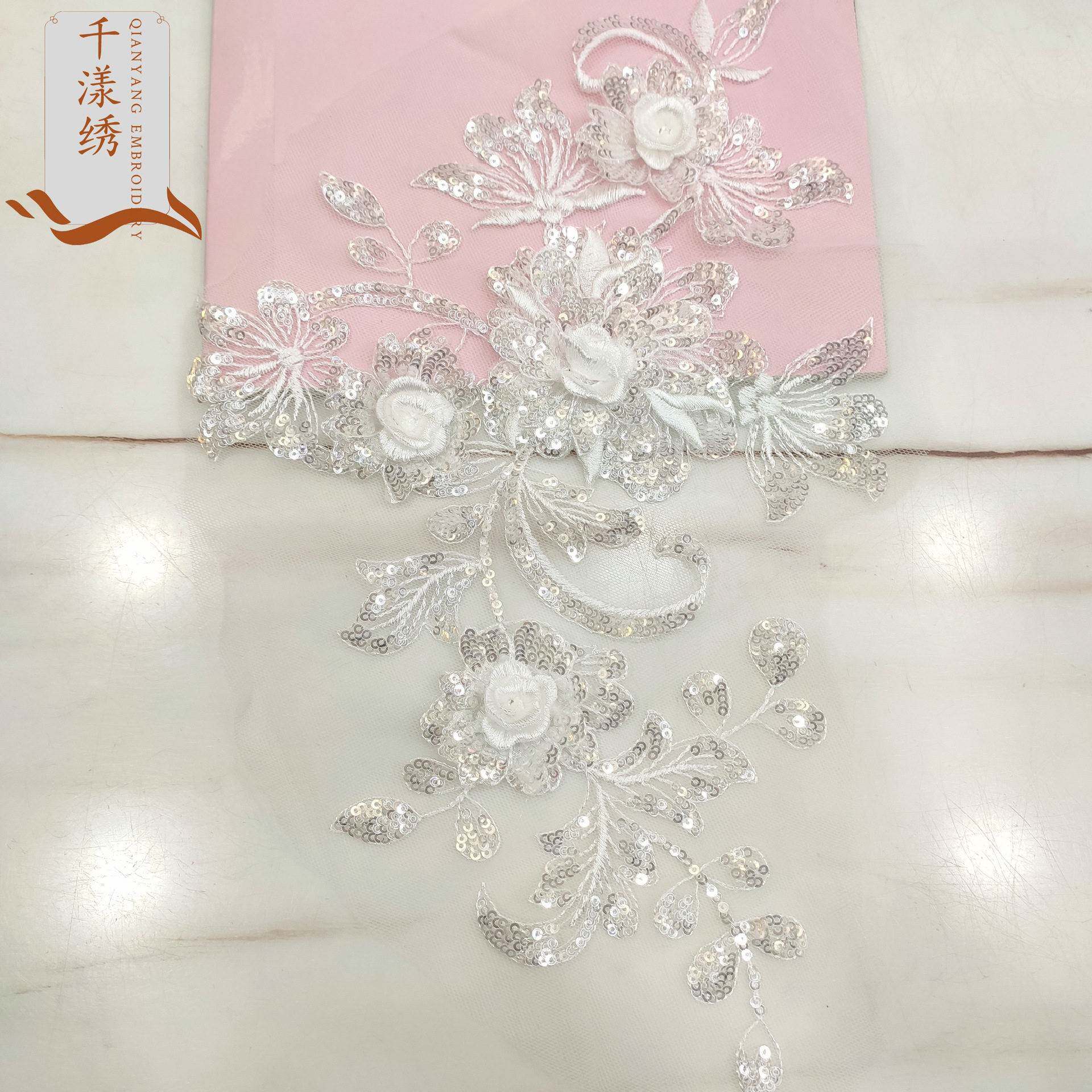 网纱珠片蕾丝立体绣花 diy晚礼服装饰服装辅料亮片3d补丁刺绣布贴