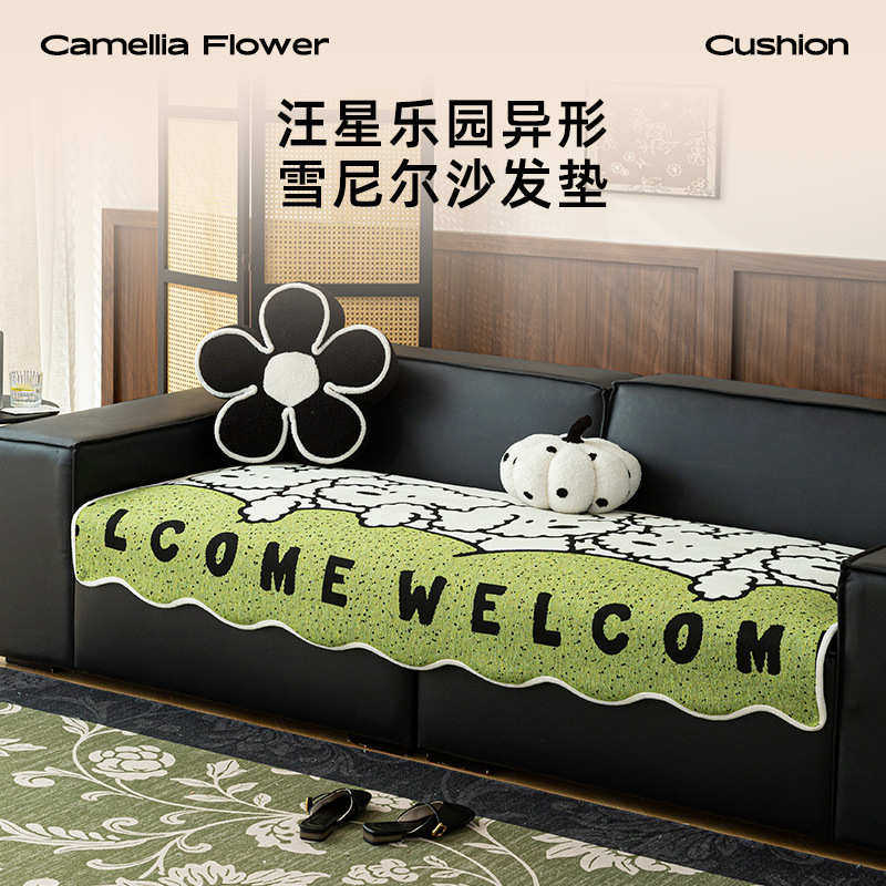 卡通异形沙发垫雪尼尔防猫抓四季通用沙发盖布直排沙发坐垫子代发,居家布艺,沙发套,淘宝优惠券,粉丝福利购,淘宝优惠卷