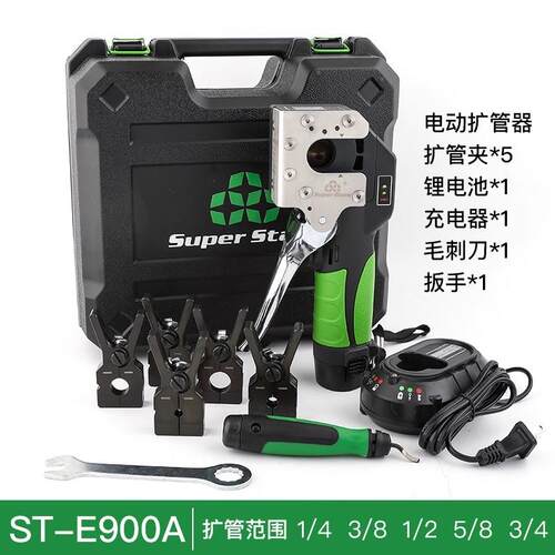 圣霸E900A锂电扩口器ST—E900A电动胀管器铜管扩喇叭口电动工具