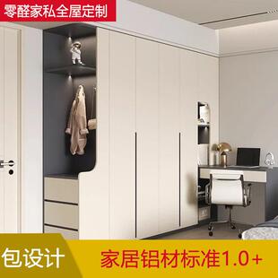铝合金衣柜全屋定制全铝家俱简约整体衣帽间卧室家用焊接整板厂家