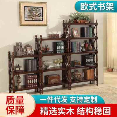 实木书架置物架落地客厅靠墙组合家用多层卧室书柜储物收纳展示架