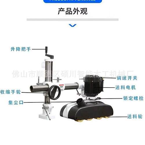 厂家直供木工机械MX48送料器四轮八速木工送料器送材机